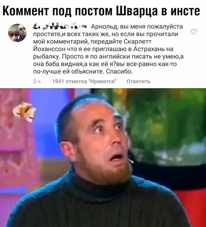 Намешалось