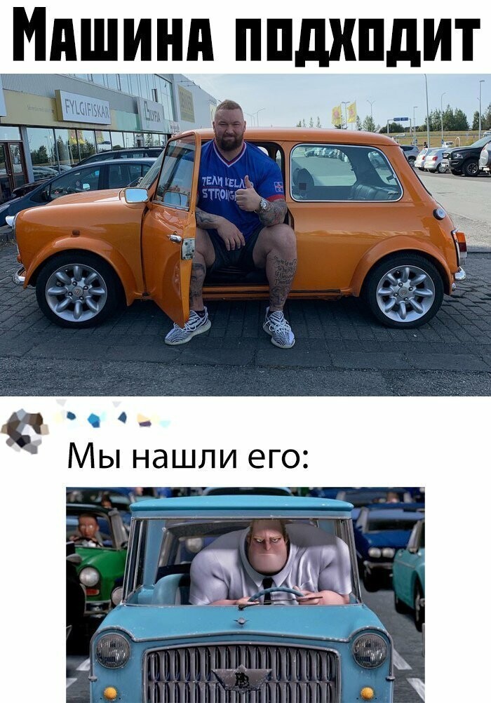 Намешалось