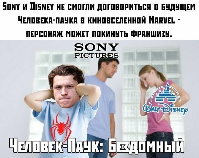 Намешалось