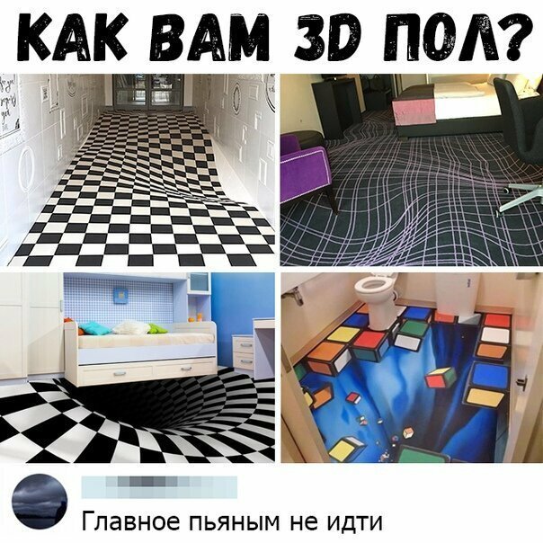 Прикольные и смешные картинки