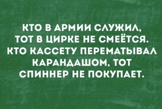 Прикольные и смешные картинки от Димон за 22 августа 2019 08:45