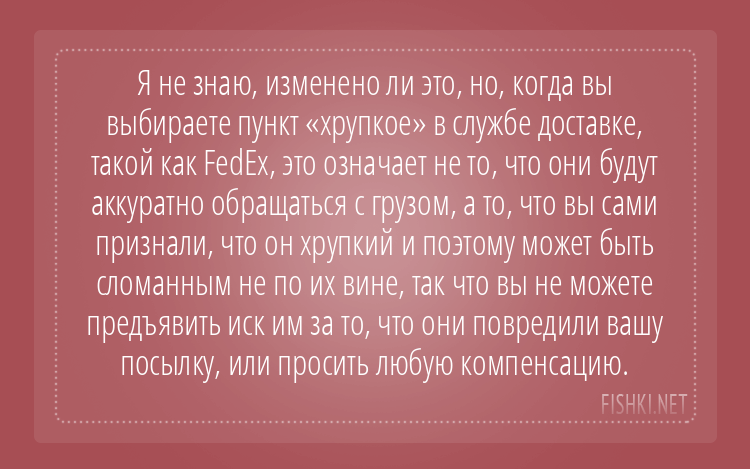 15 причин читать лицензионные соглашения: люди рассказывают о хитрых пунктах, которые там спрятаны