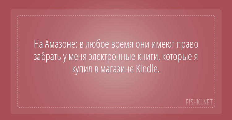 15 причин читать лицензионные соглашения: люди рассказывают о хитрых пунктах, которые там спрятаны