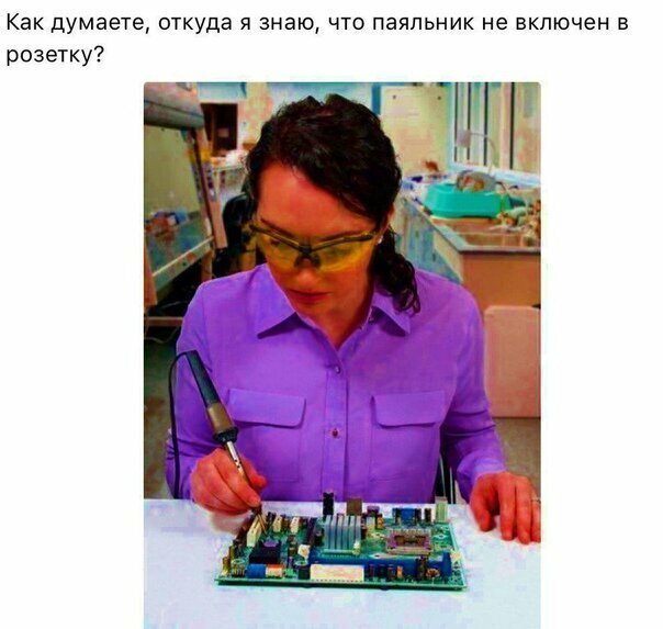Смешные картинки от Урал за 22 августа 2019 09:39