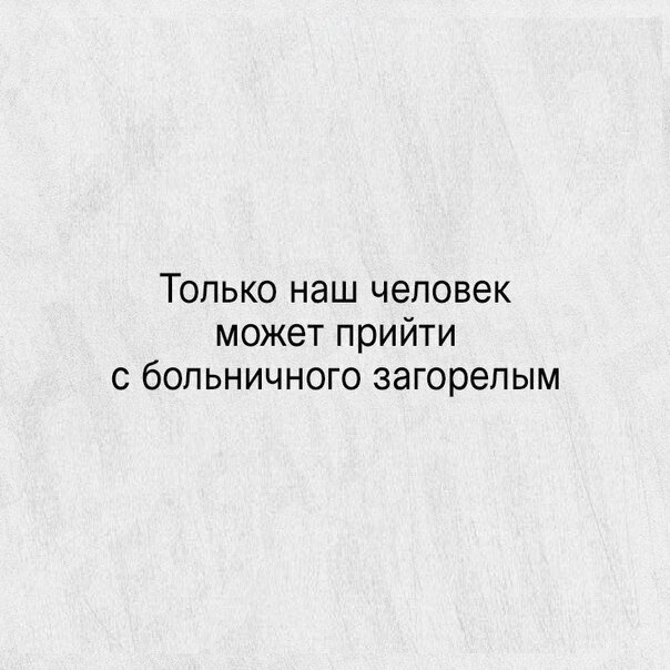 Смешные картинки от Урал за 22 августа 2019 12:48