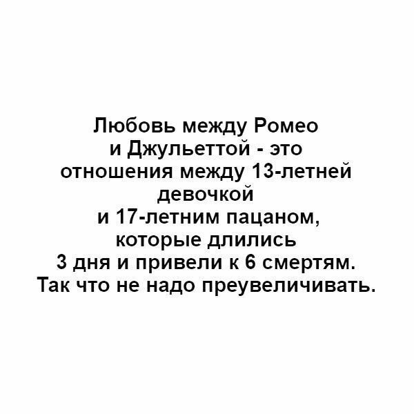 Смешные картинки от Урал за 22 августа 2019 12:48