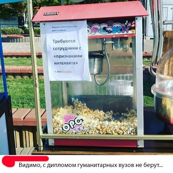 Смешные картинки от Урал за 22 августа 2019 16:25