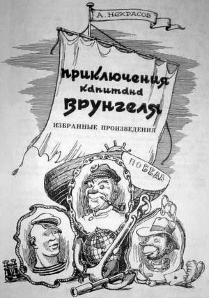 Давид Черкасский, родился в этот день (23 августа 1931 — 30 октября 2018)