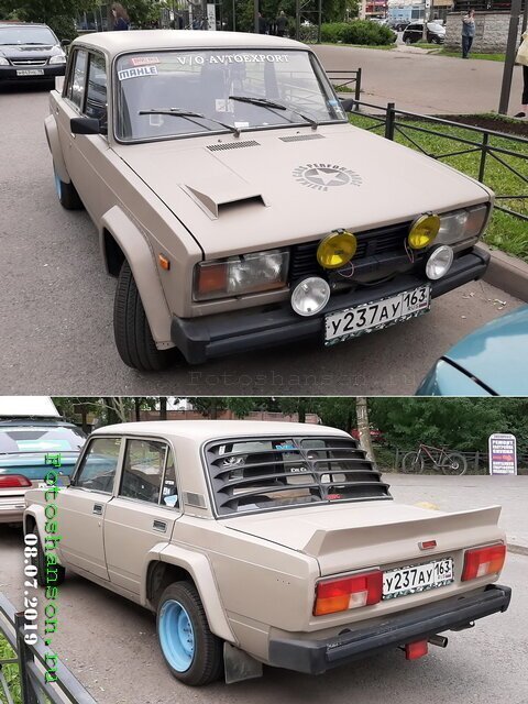 Автовсячина