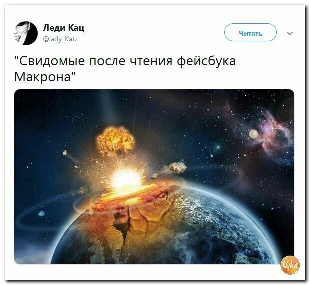 Политические картинки