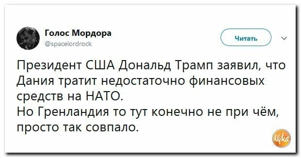 Политические картинки