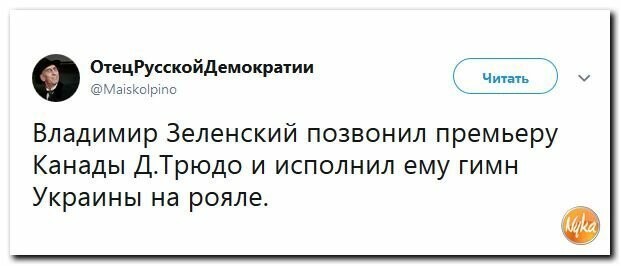 Политические картинки