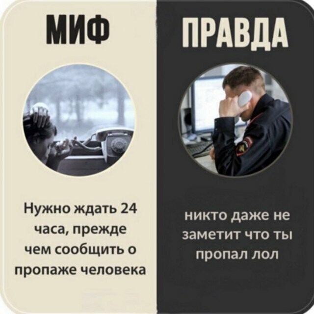 Намешал