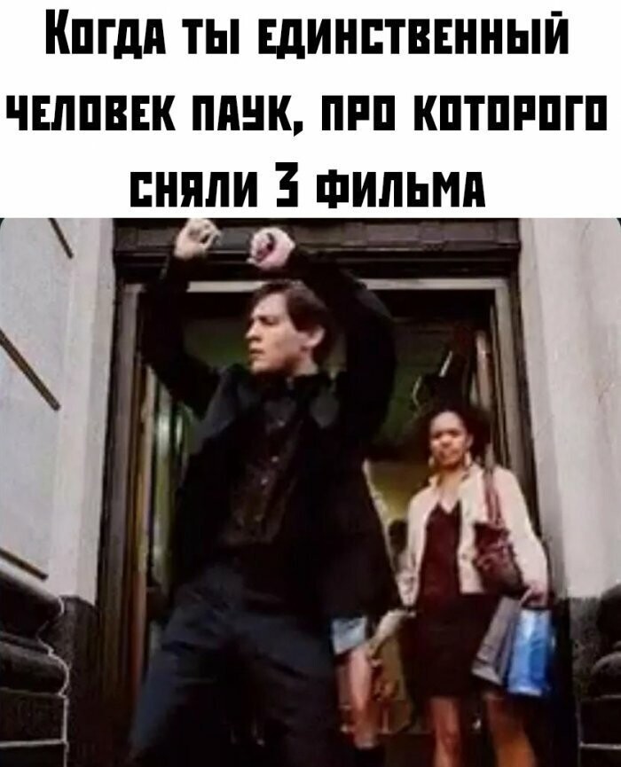 Намешал