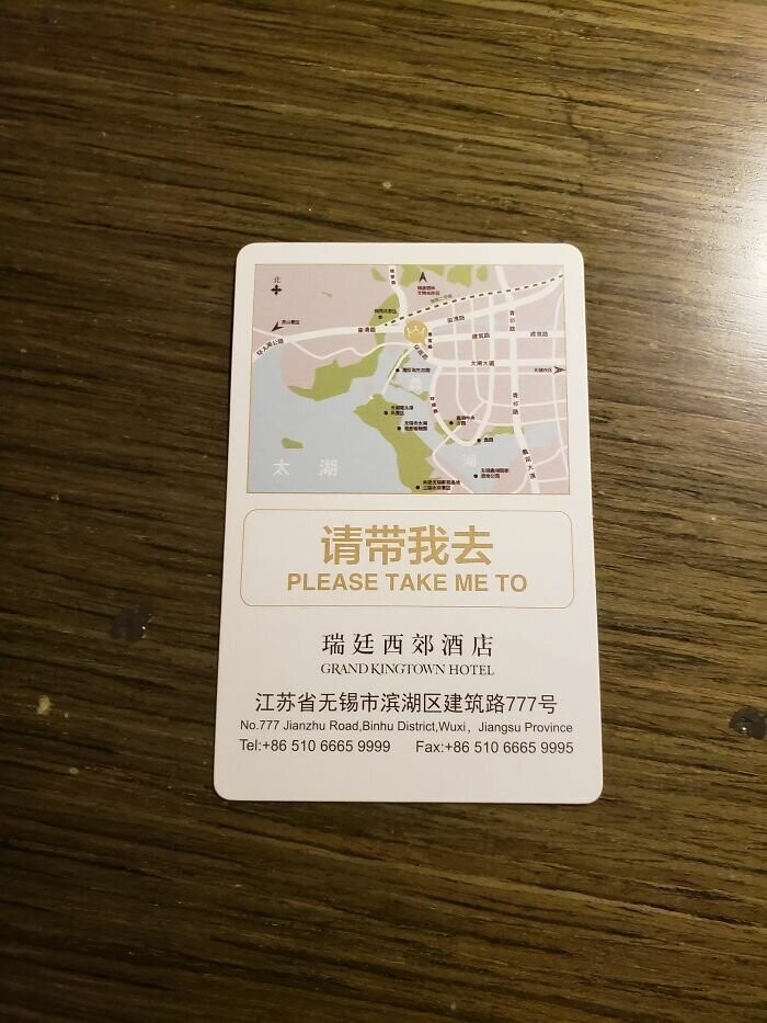 2. "В моем отеле в Китае выдают специальную карточку, которую можно показать таксисту. Тогда вы точно сможете вернуться"