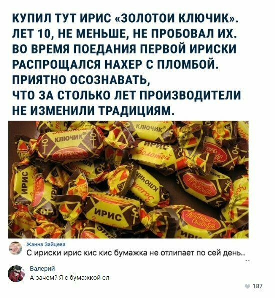 Картинки с надписями