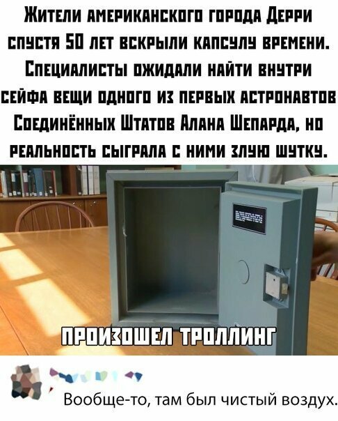 Прикольные и смешные картинки