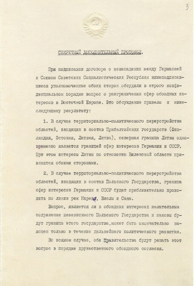 Пакт о ненападении с Германией: как Сталин расстроил планы Запада натравить Гитлера на СССР