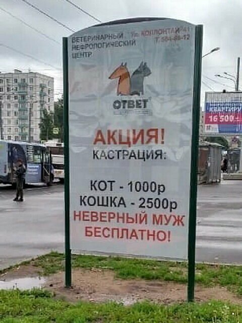 Фотоприколы