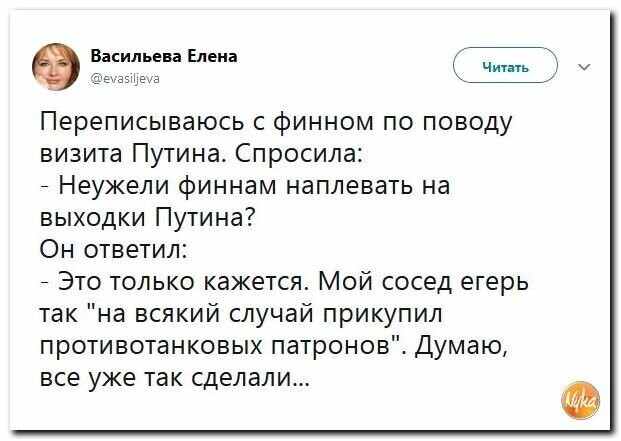 Политические картинки 2