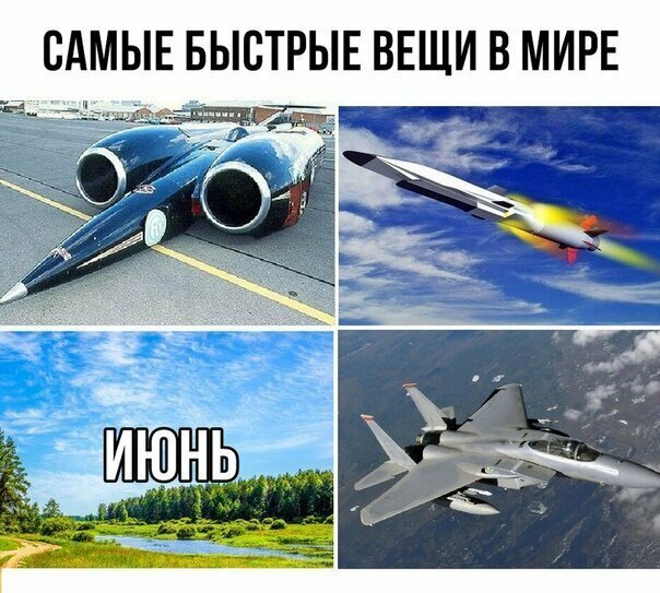 Смешные картинки