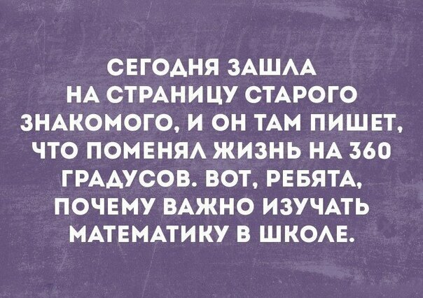 Смешные картинки от Урал за 24 августа 2019 21:37