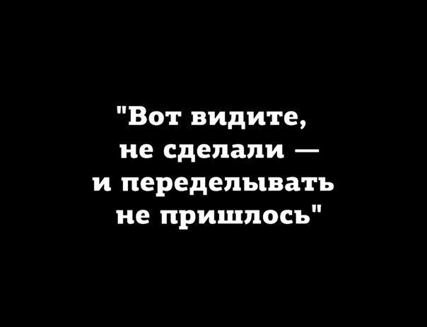 Смешные картинки от Урал за 25 августа 2019 07:24