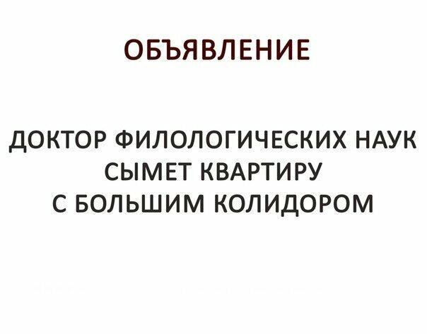 Смешные картинки от Урал за 25 августа 2019 07:24