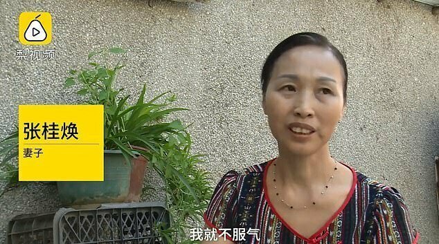 57-летняя Чжан Гихуань не желала смириться с тем, что ее муж может навсегда остаться "овощем", и хотела доказать врачам, что они ошибаются