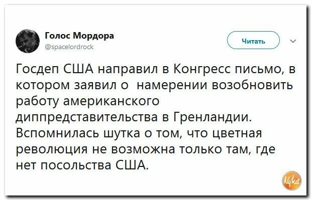 Политические картинки