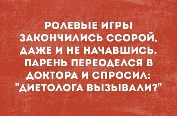 Смешные картинки от Урал за 25 августа 2019 13:09