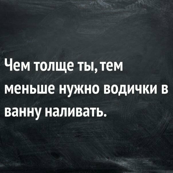 Смешные картинки от Урал за 25 августа 2019 14:54