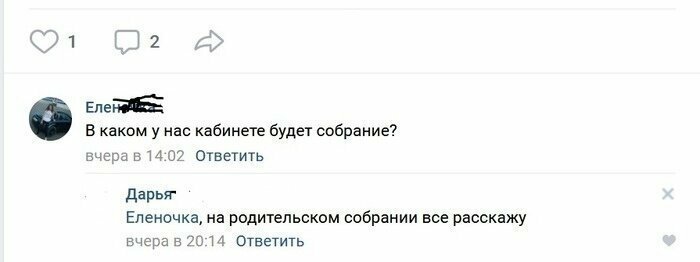 Скоро первое сентября... ща такая жара начнётся!