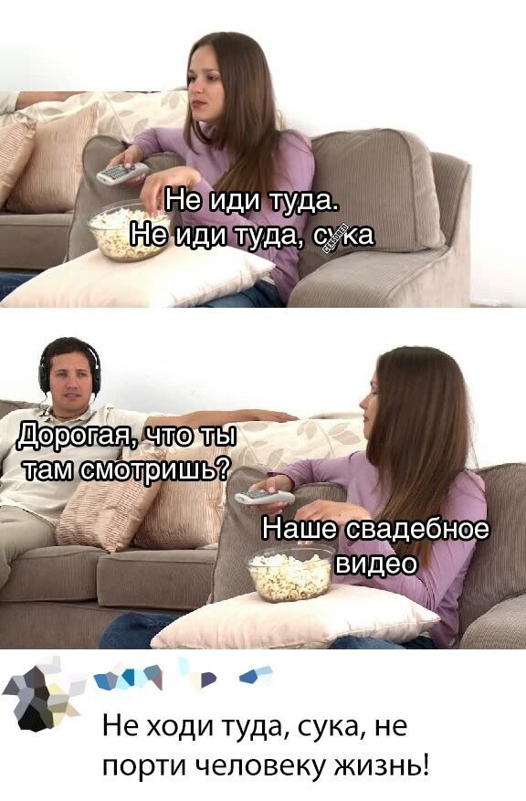 Намешалось