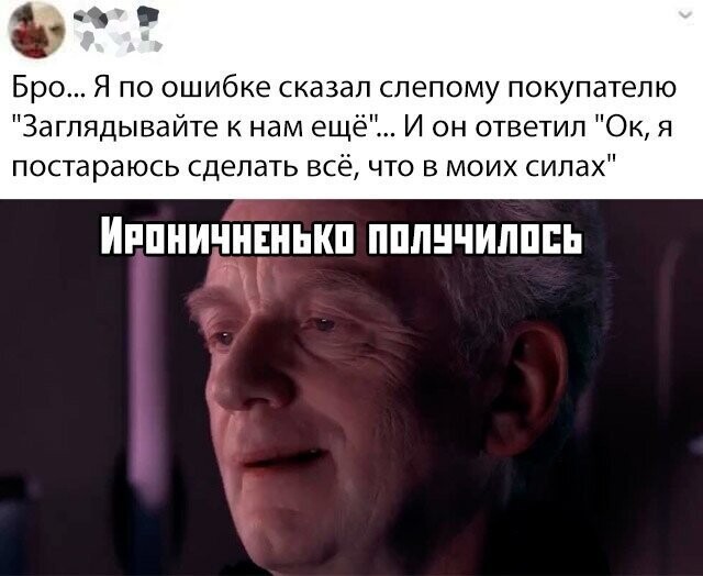 Намешалось