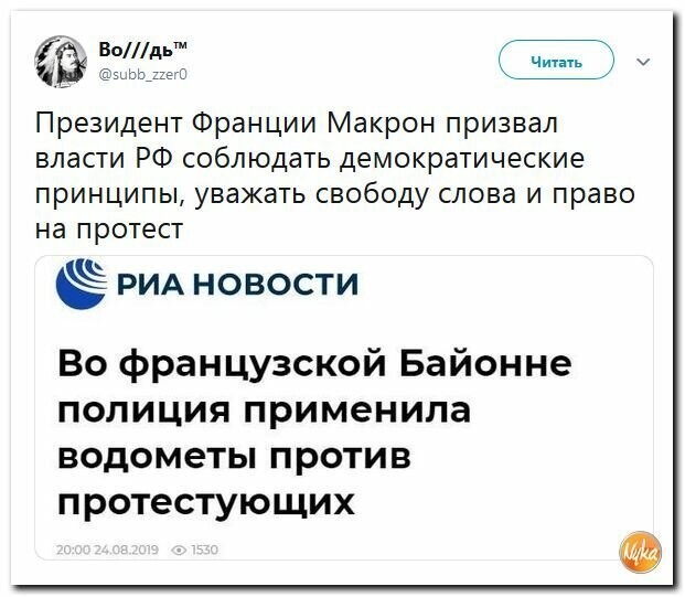 Политические картинки