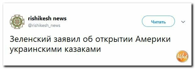 Политические картинки