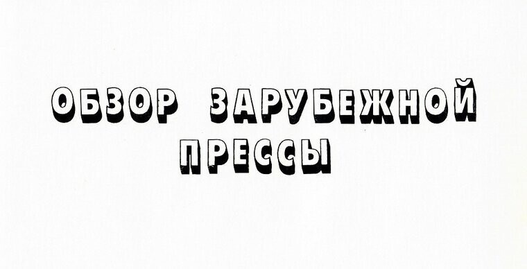 Татары в Африке — вторая гонка команды «КАМАЗ-мастер»: «Обжектив Сюд», 1989 год