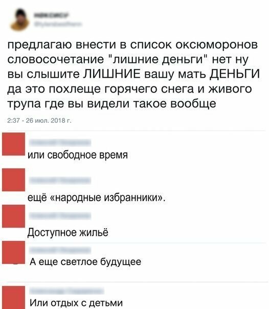 Прикольные и смешные картинки