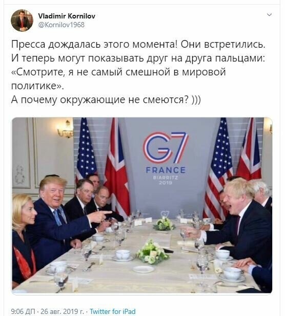 G7 и другие свежие новости с сарказмом ORIGINAL* 26/08/2019