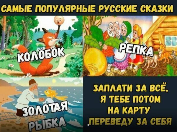 Картинки с надписями