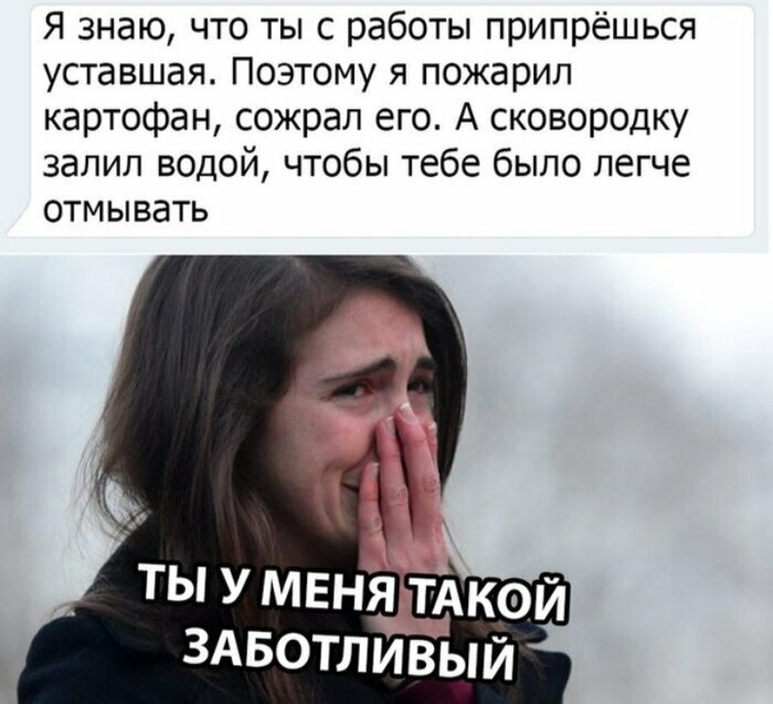 Что-то делаешь от души