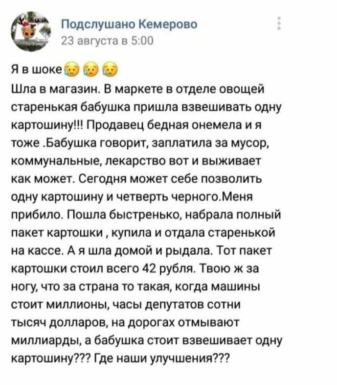 Читать всем до конца и понимать что такое интернет и работа в нем