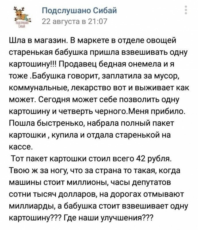 Читать всем до конца и понимать что такое интернет и работа в нем