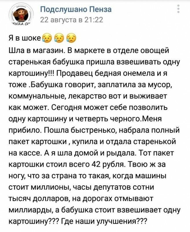 Читать всем до конца и понимать что такое интернет и работа в нем
