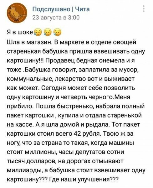 Читать всем до конца и понимать что такое интернет и работа в нем