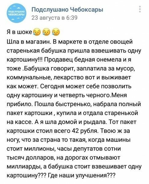 Читать всем до конца и понимать что такое интернет и работа в нем