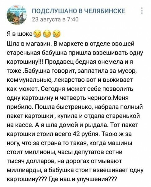 Читать всем до конца и понимать что такое интернет и работа в нем