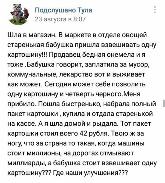 Читать всем до конца и понимать что такое интернет и работа в нем