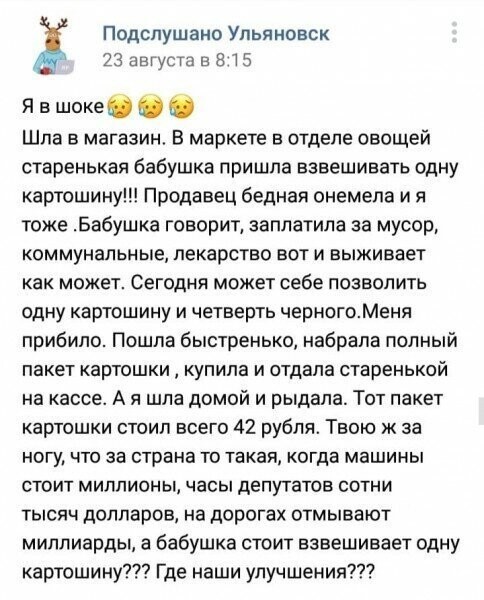 Читать всем до конца и понимать что такое интернет и работа в нем